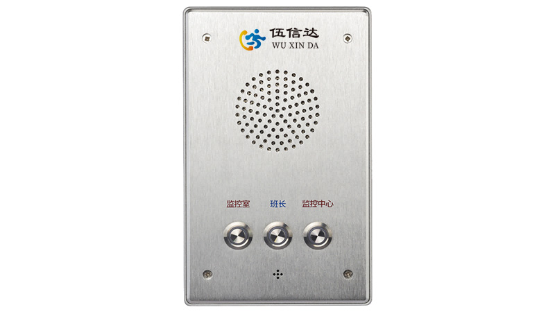四川伍信達(dá)的內(nèi)部通信系統(tǒng)在鉆井平臺有哪些獨(dú)特優(yōu)勢呢？