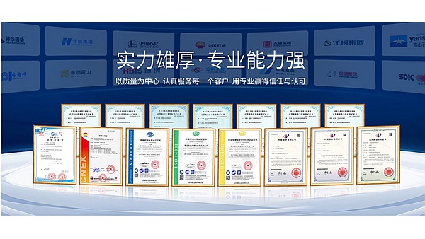 伍信達(dá)淺談化工行業(yè)擴(kuò)音對講系統(tǒng)應(yīng)用優(yōu)勢何在？