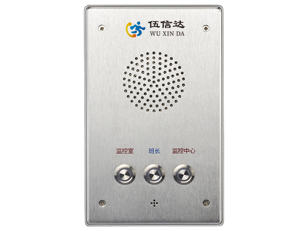 三鍵對(duì)講終端